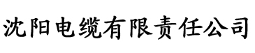 桃子app电缆厂logo